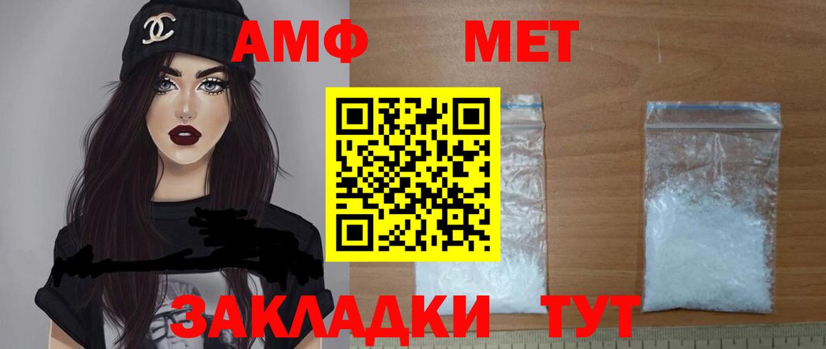 Amphetamine 98% Кропоткин