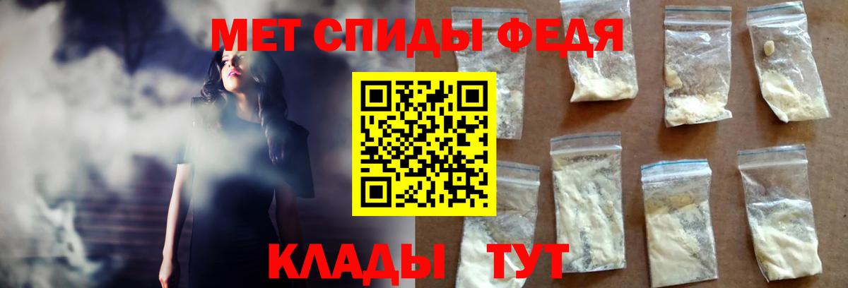 Амфетамин 97%  Вход с VPN  Кропоткин 