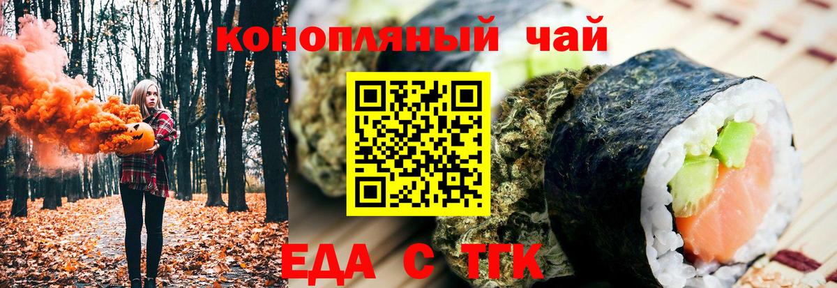 ГАШ  Бошки Шишки  A PVP СОЛЬ кристаллы  Codein  Кропоткин  Меф   ГАШ  Экстази  Вход с VPN 