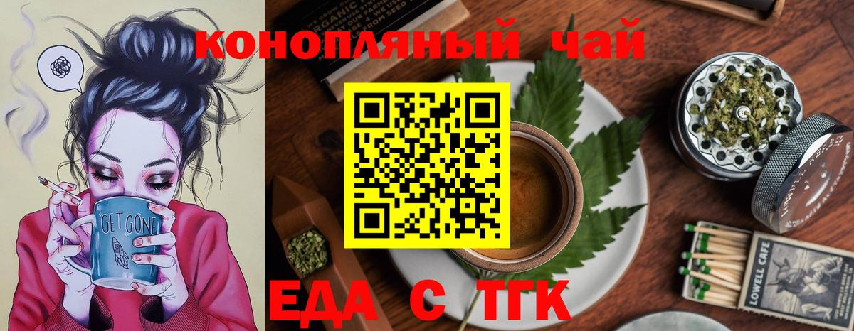 Конопля Кропоткин