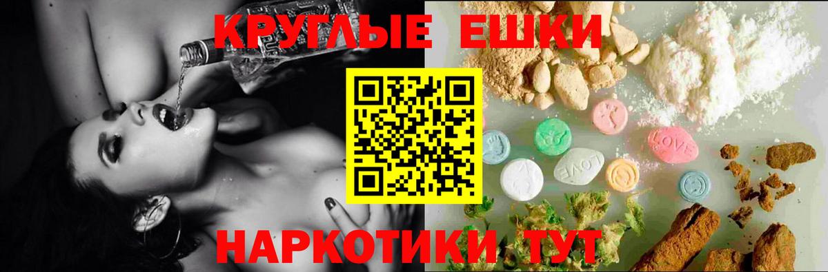 ЭКСТАЗИ DUBAI Кропоткин