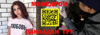 стаф Камышлов