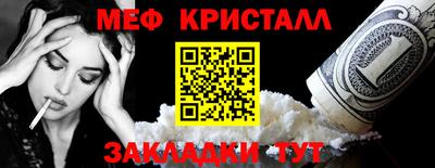амфетамин Кандалакша