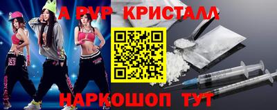стаф Камышлов