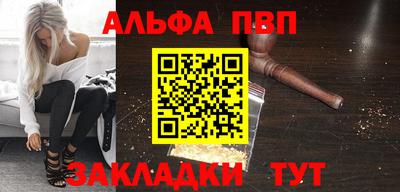 амфетамин Кандалакша