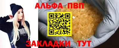 амфетамин Кандалакша
