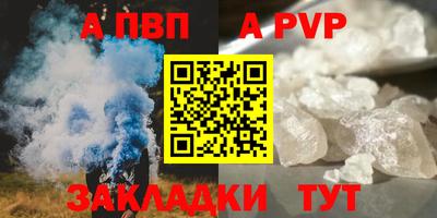 стаф Камышлов
