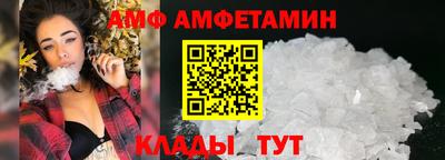 стаф Камышлов