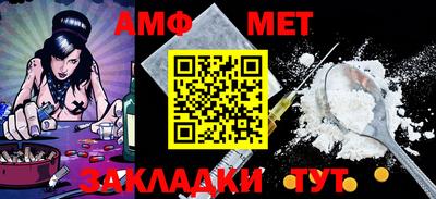 стаф Камышлов