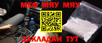 стаф Камышлов