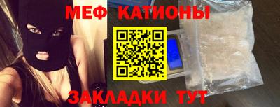 стаф Камышлов