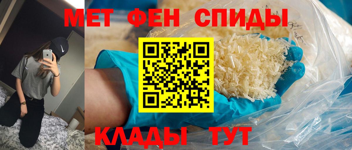 Первитин витя  Вход с VPN  Кропоткин 