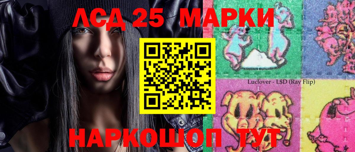 Марки N-bome 1,8мг  Вход с VPN  Марки 25I-NBOMe  Кропоткин  Марки N-bome 1,8мг 