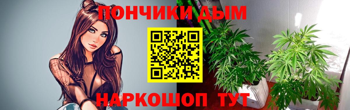 Кропоткин  Каннабис MAZAR  Вход с VPN  МАРИХУАНА марихуана 